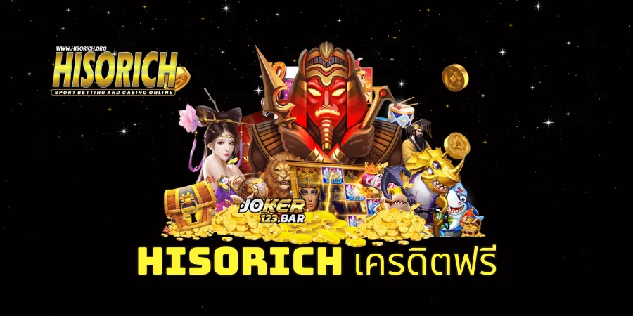 hisorich