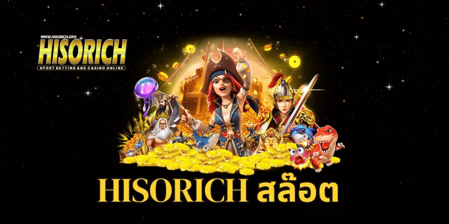 hisorich